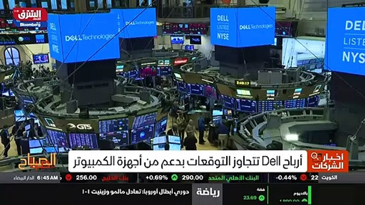...دا حنو إيرادات أفضل من التوقعات خلال الر...