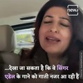 Twinkle Khanna Can 