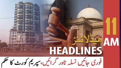ARY News | Headlines | 11 AM | 24th November 2021