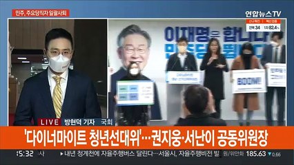 '큰절'·'사퇴' 여 쇄신폭풍…야 선대위 개문발차하나