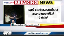 വീട്ടിൽ കയറി ഗുണ്ടാ ആക്രമണം; പിന്നിൽ കണ്ണൂർ ക്വട്ടേഷൻ സംഘം, നാറാത്ത് സ്വദേശി കസ്റ്റഡിയിൽ