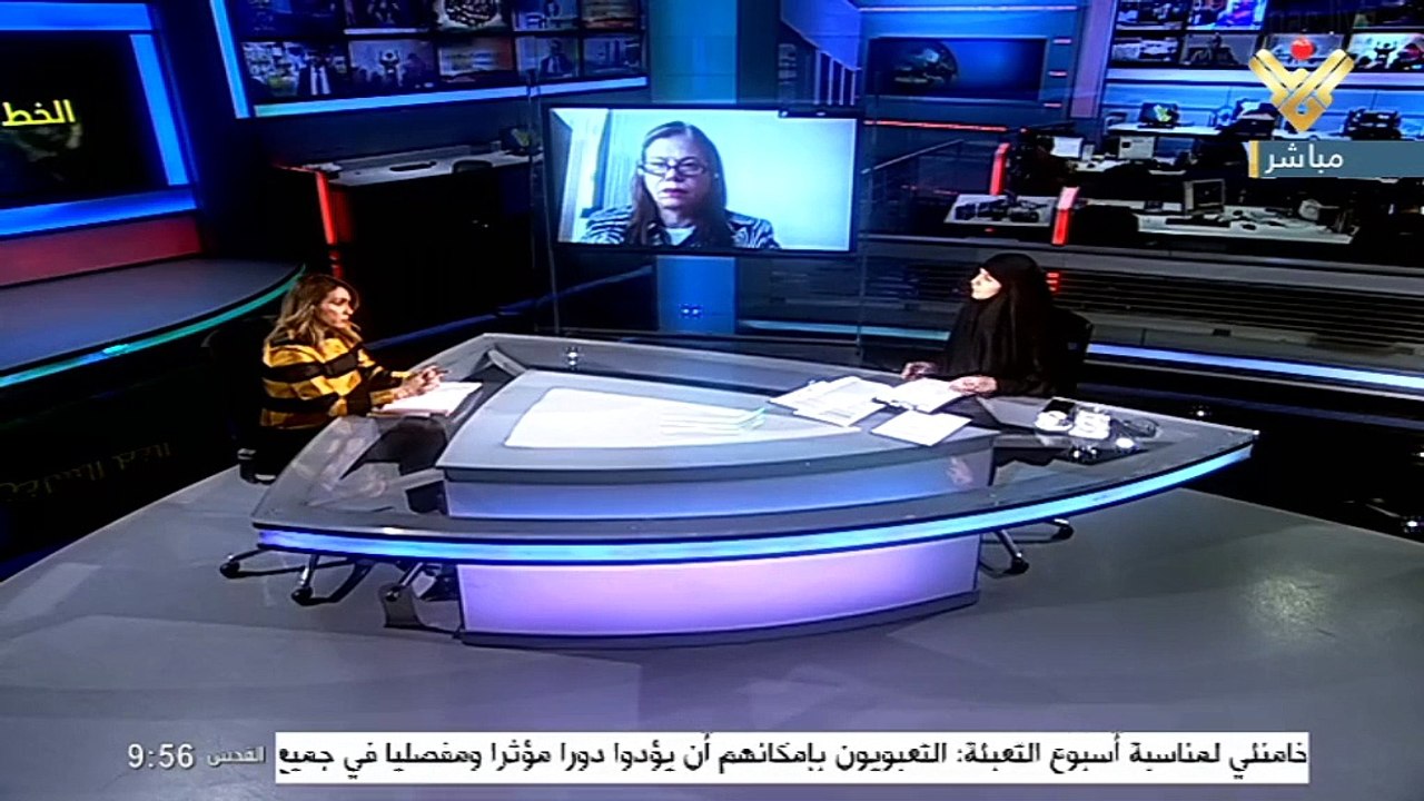برنامج  نهار جديد فقرة الخط الساخن الاربعاء 24/11/2021