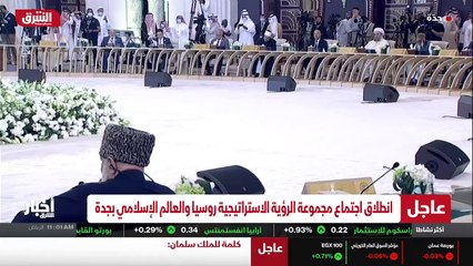 ...دور الأسرة والقيم الروحية وحماية حقوق ال...