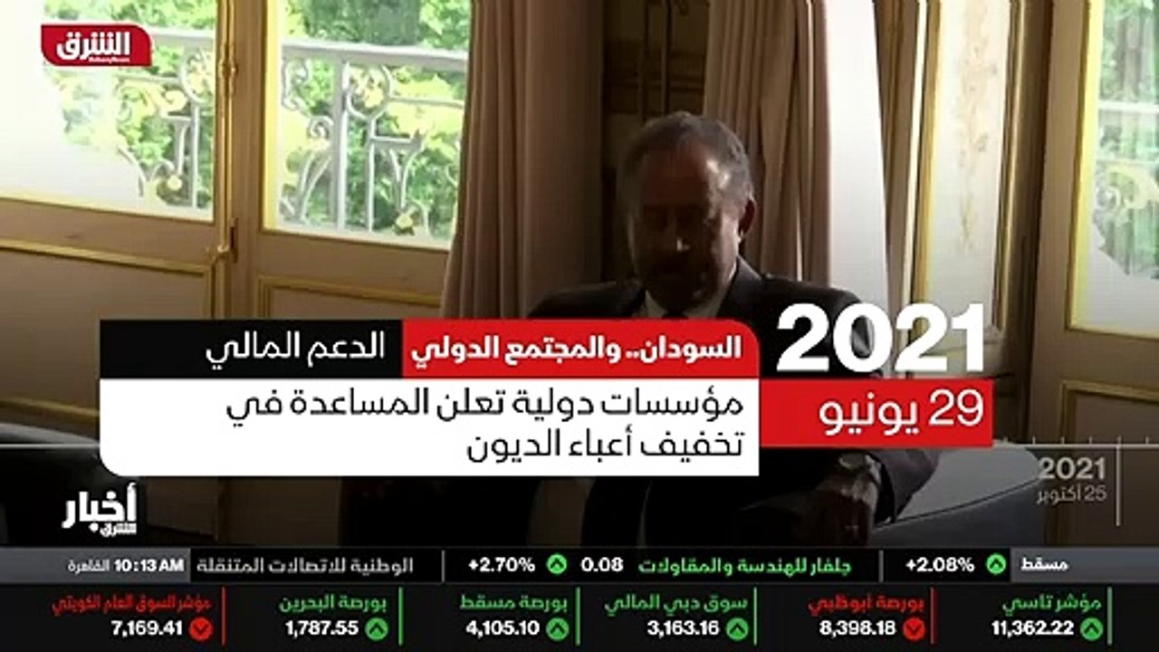 ...بإنتقال سياسي يقوده المدنيون . وفي الحاد...