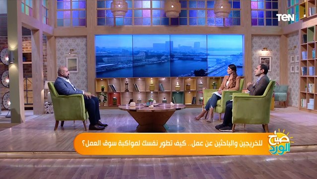 إزاى تطور من نفسك في سوق العمل وسط التطور التكنولوجي