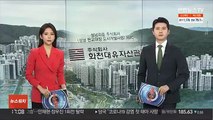 대장동 수사팀, 이재명 후보 측근 '첫 조사'