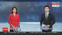 공수처, '이성윤 공소장 유출' 수사…수사팀 반발