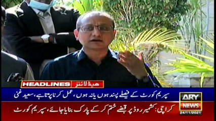 ARY News | Headlines | 1 PM | 24th November 2021