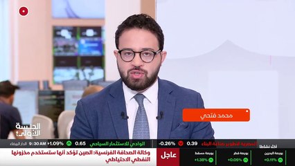 ...النفط يتجاهل قرار بايدن باستخدام خمسين م...