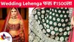 Wedding Lehenga फक्त १५०० रुपयांत | Wedding Lehenga Designs 2021 |Wedding Lehenga Shopping In Mumbai