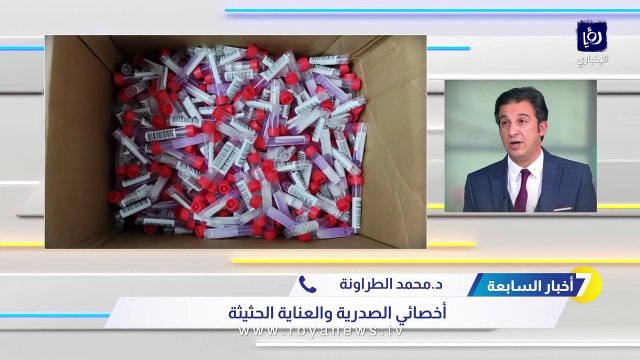 الطراونة: أعداد إصابات كورونا في الأردن أكثر من المعلنة