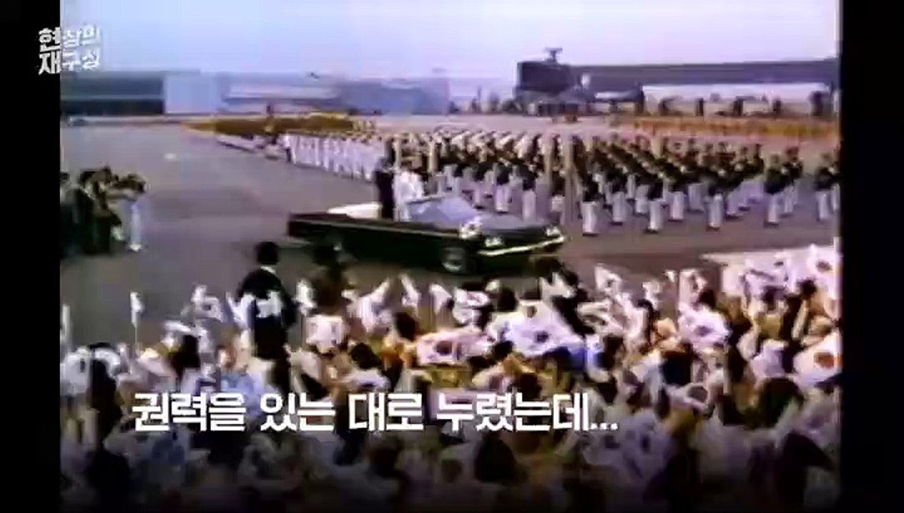 [현장의재구성] 전두환 사망…5ㆍ18사과도 반성도 끝내 없었다