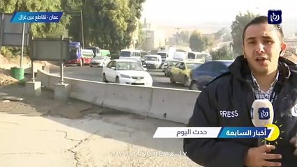 "الأشغال" لـ "أخبار السابعة": الانتهاء من "تقاطع عين غزال" في الربع الأخير من 2022