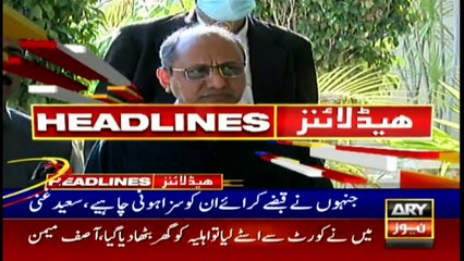 ARY News | Headlines | 2 PM | 24th November 2021