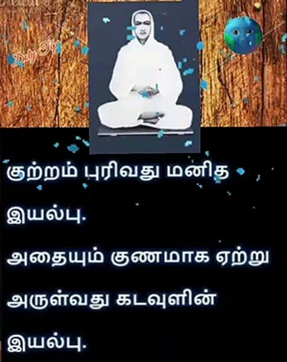 Thought