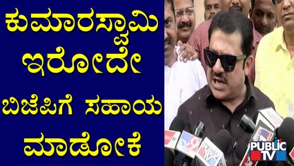 Zameer Ahmed Khan Reacts On BJP-JDS Alliance