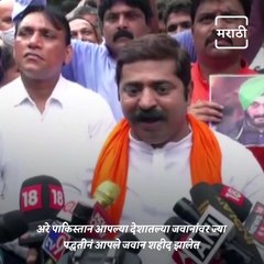 Watch: BJP MLA Ram Kadam Reacts On Navjyot Singh Sidhu’s Comment On Pakistan Prime Minister