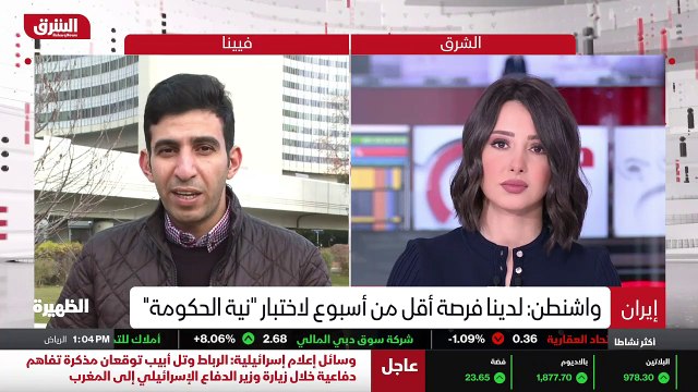 ...دمج النووية ، اضافة إلى ضربات عسكرية ضد ...