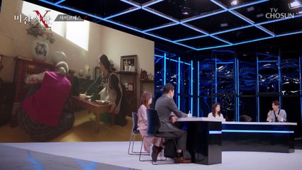 사이코패스는 우리 곁에 있다.. 그들의 특징은? TV CHOSUN 20211124 방송