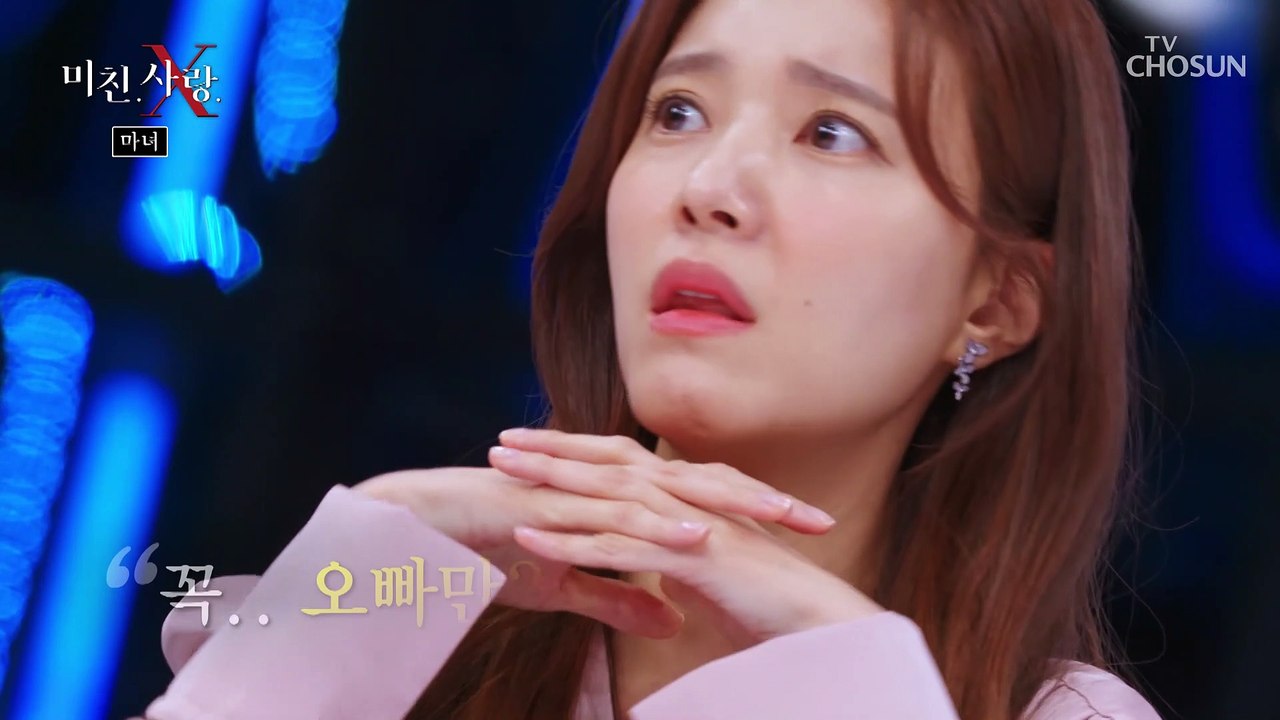 점점 쇠약해져만 가는 남편.. 의심되는 여동생의 행동 TV CHOSUN 2021112...