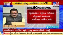 Swachh Survekshan 2021_ Surat declared as the second cleanest city in India_ TV9News