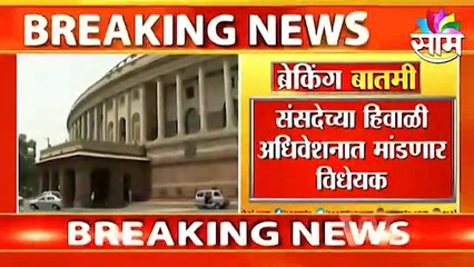 Mumbai ; मलिकांविरोधात ज्ञानदेव वानखेडे हायकोर्टात !; पाहा व्हिडीओ