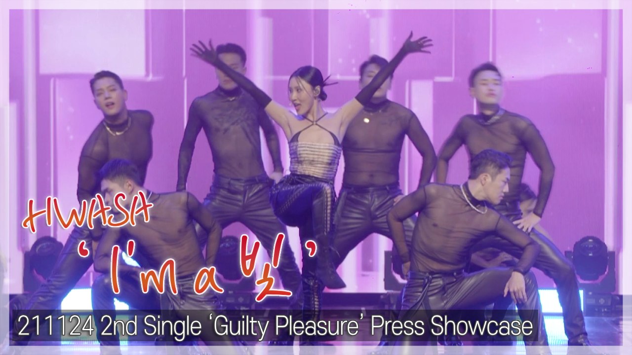 [TOP직캠] 화사(Hwa Sa), 타이틀곡 ‘I’m a 빛(암어빛)’ 컴백 쇼케이스 무대(211124)