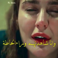 مشهد حزين من مسلسل جرح القلب الحلقة 9 مترجمة 😢