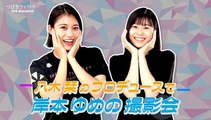 Tsubaki Factory Dvd Magazine Vol.16 Disc 1-1