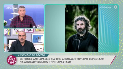 Gossip - Το Πρωινό – 24/11/2021