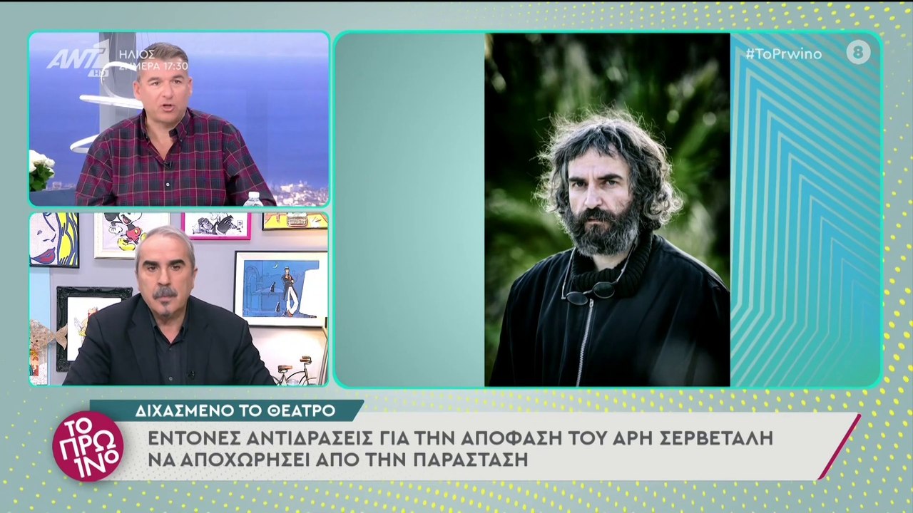 Gossip - Το Πρωινό – 24/11/2021