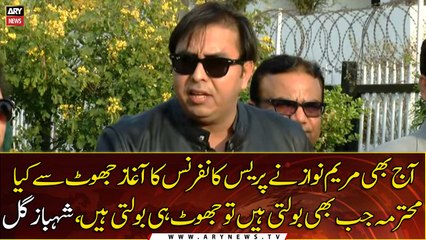 Special Assistant to Prime Minister Shahbaz Gill talks to the media