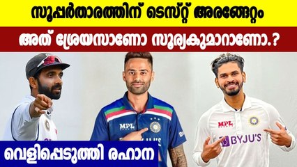 Shreyas Iyer or Suryakumar Yadav? Who will Make Debut In 1st Test vs NZ | Oneindia Malayalam