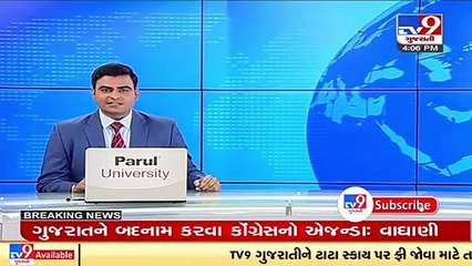 Vadodara_ Railway SP confirms gangrape with Navsari rape-suicide victim_ TV9News
