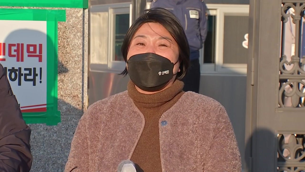 접종 피해자 가족 "백신 접종 권한 정부, 피해 발생 외면" / YTN