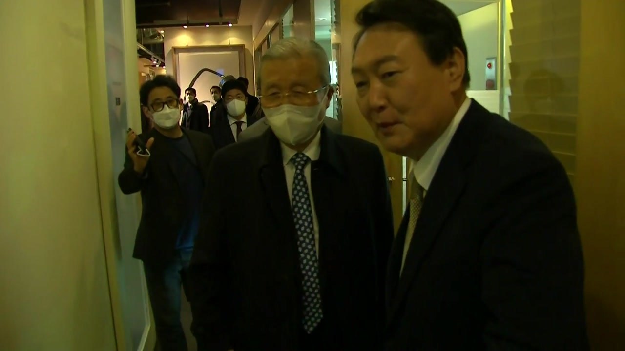 윤석열-김종인, 긴급 만찬 회동...선대위 합류 합의 무산 / YTN