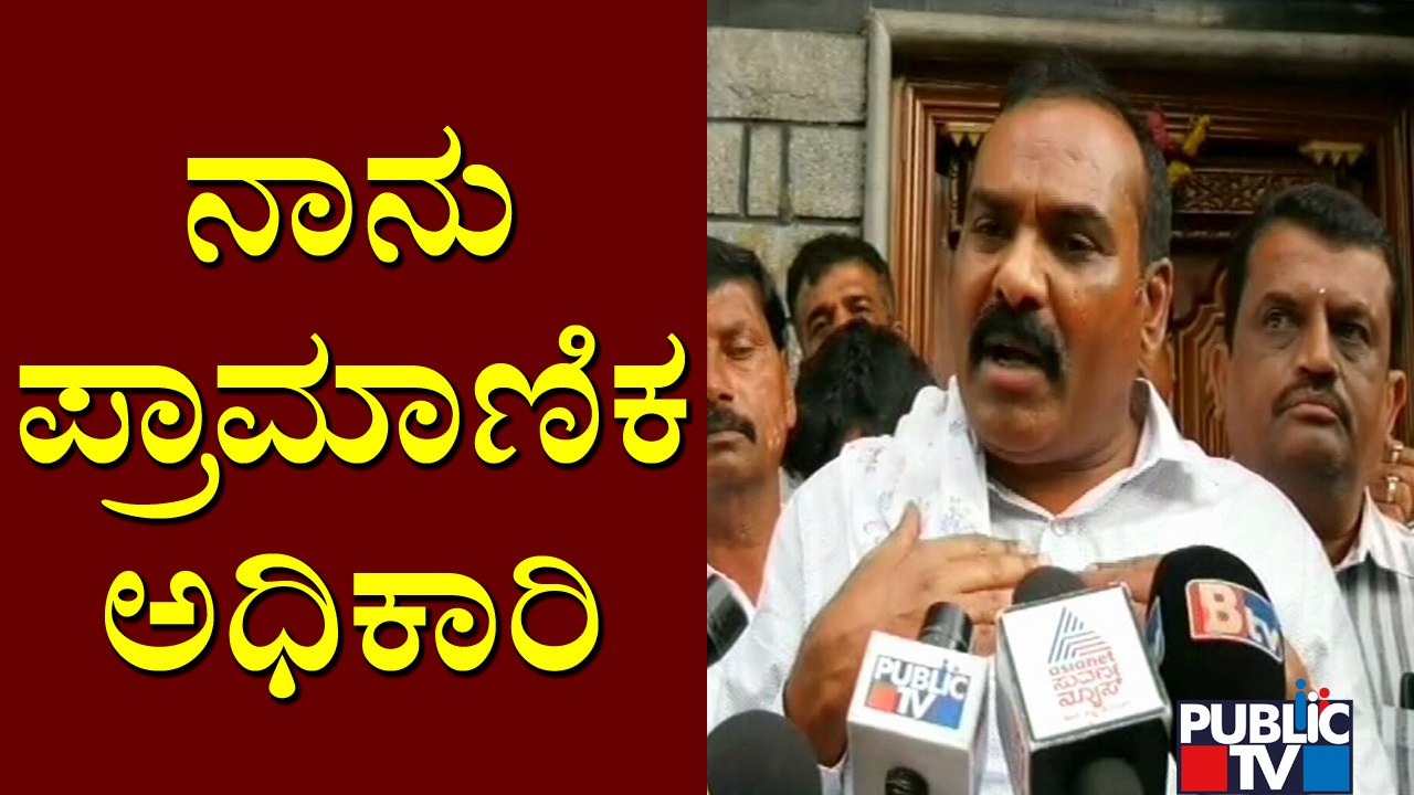 LC Nagaraj Says He Is A Honest KAS Officer and The ACB Raid Is Politically Motivated