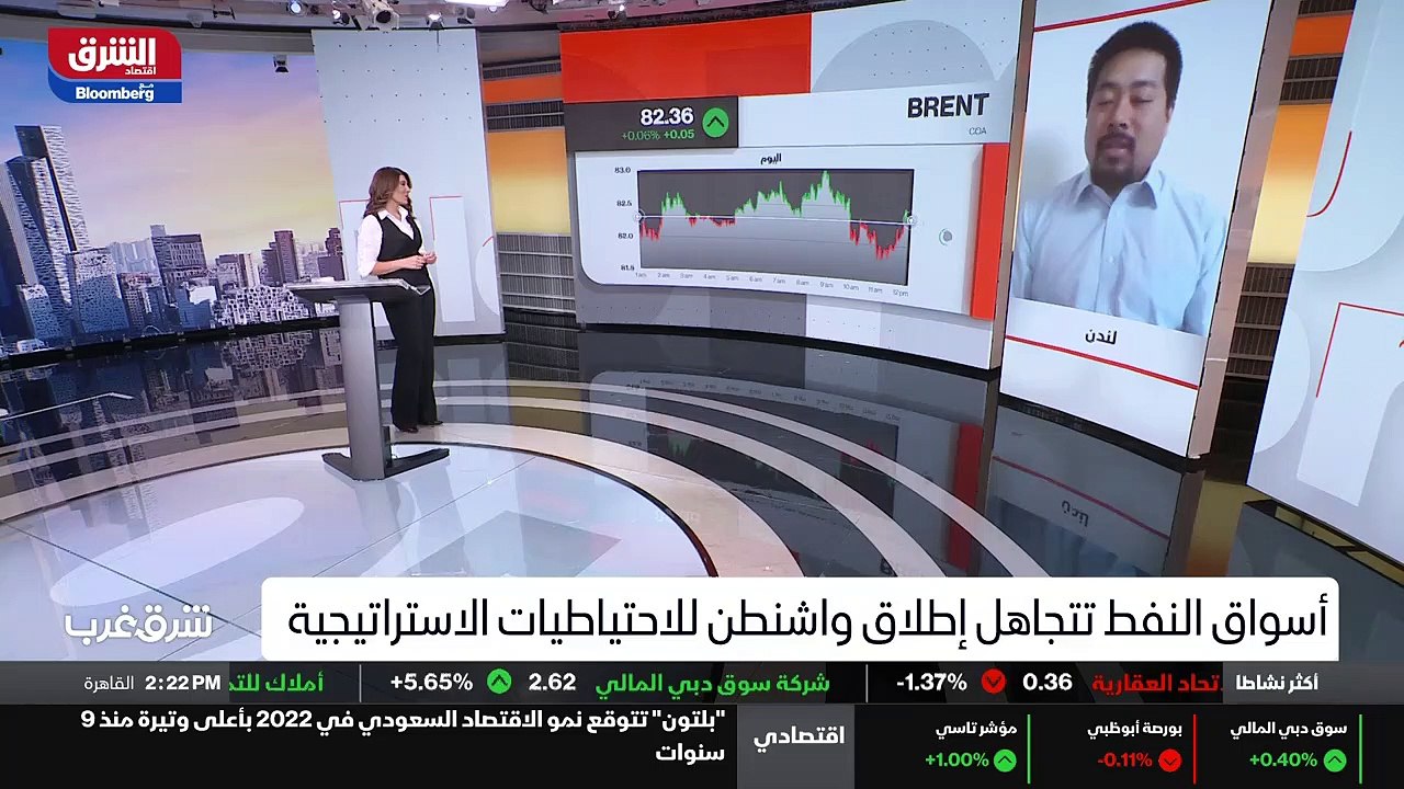 ...نظن أن أسواق النفط ما زالت تعاني من العج...