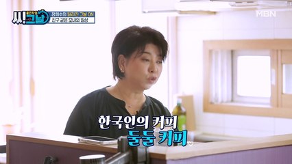 매일 아침에 마시는 커피, 장운동에 도움이 될까?