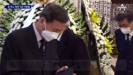 장세동에 허화평…전두환 빈소에 모인 5공 인물들