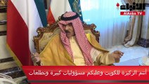 صاحب السمو لولي العهد ورئيسي السلطتين: أنتم الركيزة للكويت وعليكم مسؤوليات كبيرة