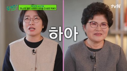 인터넷에 공개된, 며느리도 모르는 떡볶이 레시피 듣고 동공 지진 난 자기님들 ㄷㄷ