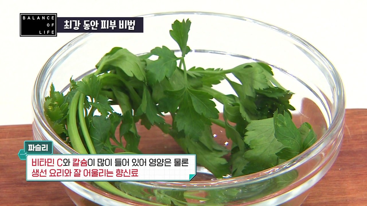 8살 어린 피부 비결♥ 콜라겐 충전! 수분 충전! 완벽 보습 주스 레시피 (❁´◡`❁)