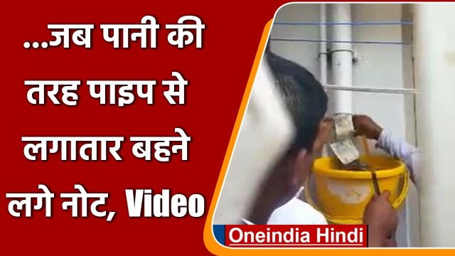 Karnataka: ACB की टीम ने 15 Govt Officers के घर मारी Raid, देखिए वीडियो | वनइंडिया हिंदी