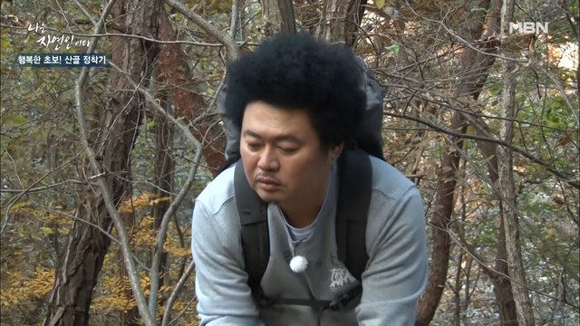 자연을 책으로 배웠어요… 왕초보 자연인 VS 10년 차 윤택의 복령 찾기 대결!