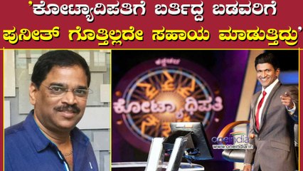 ಪುನೀತ್ ಬಗ್ಗೆ ಮತ್ತಷ್ಟು ಮಾಹಿತಿ ಬಿಚ್ಚಿಟ್ರು ವಜ್ರೇಶ್ವರಿ ಕುಮಾರ್