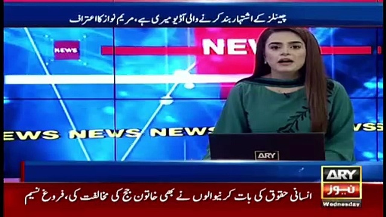 Islamabad: Information Minister Fawad Chaudhry and Energy Minister Hammad Azhar's News Conference