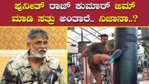 ಜಿಮ್ ಮಾಡಿದ್ರೆ ಹಾರ್ಟ್ ಅಟ್ಯಾಕ್ ಆಗುತ್ತಾ..?