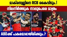 Aakash Chopra picks 4 players RCB should retain ahead of IPL mega auction