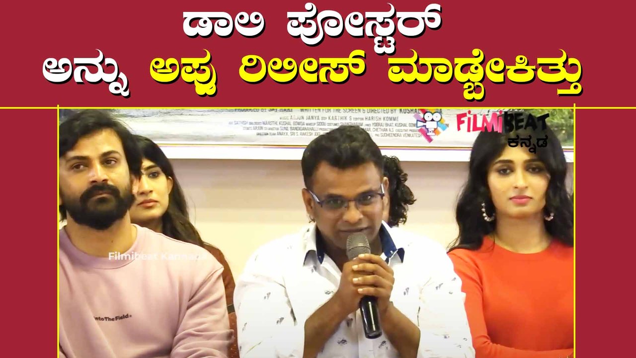 15 ವರ್ಷದ ಹಿಂದೆ ಅಪ್ಪು ಟ್ಯಾಟೂ ಹಾಕಿಸಿಕೊಂಡಿದ್ದೆ